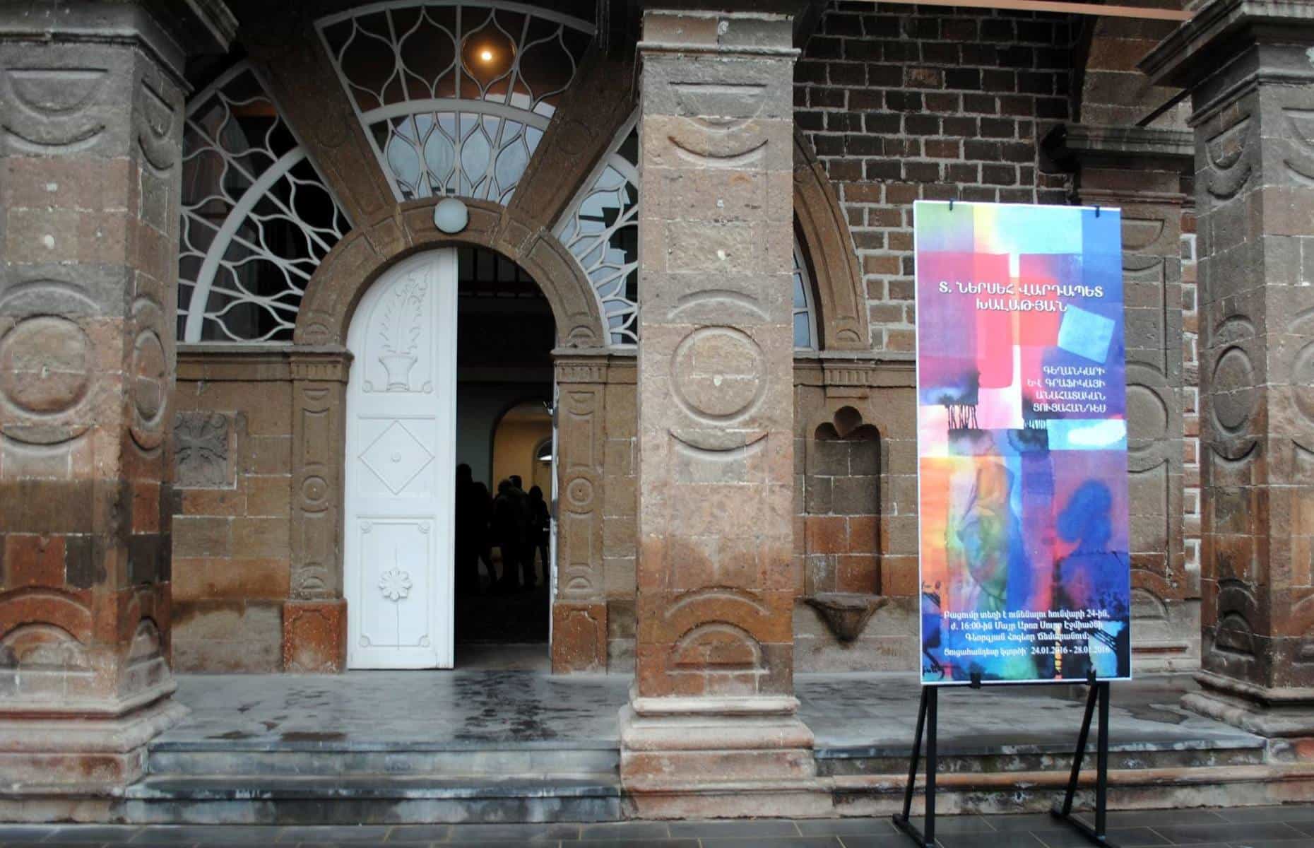 Մայր Աթոռ Ս. Էջմիածնում բացվեց Տ. Ներսեհ վրդ. Խալաթյանի նկարների ցուցահանդեսը 17 Exhibition 1