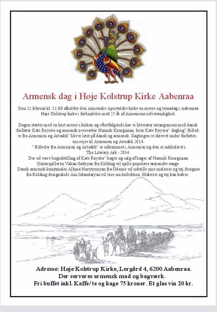 «Հայկական օր» Դանիայի Թագավորությունում (նկարներ) 12 IMG_3053