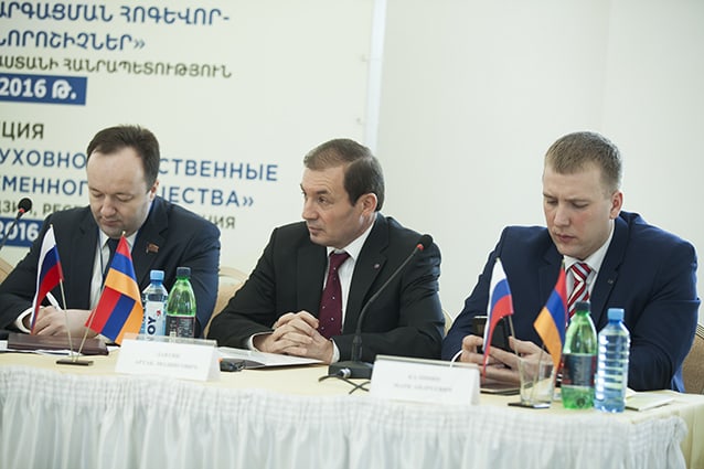 «Ավանդական արժեքներ. ժամանակակից հասարակության զարգացման հոգևոր-բարոյական ուղենիշերը» խորագրով միջազգային գիտաժողով Մայր Աթոռ Ս. Էջմիածնում 17 31-6