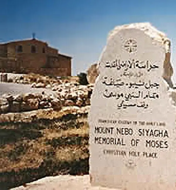 ՄՈՎՍԵՍ ՄԱՐԳԱՐԵ 3 Movses margare 3