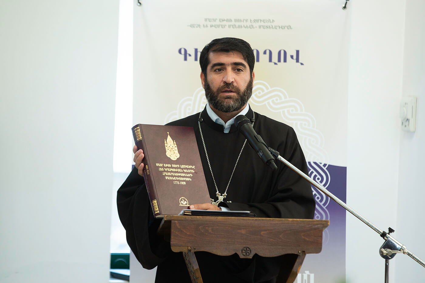 «Վաչե և Թամար Մանուկյան» Մատենադարանի հիմնադրման 10- ամյակի առիթով տեղի ունեցավ «Սուրբ Էջմիածին՝ գրքի հանգրվան» խորագրով գիտաժողովը 19 08.09