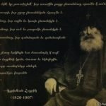 6567165