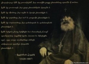 6567165