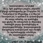 9671738351