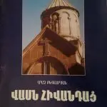 Vasn Hivandac