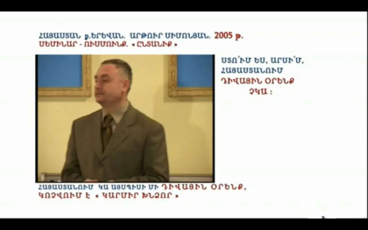 Artur simonyan