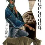 Hovhannes sarkavag imataser