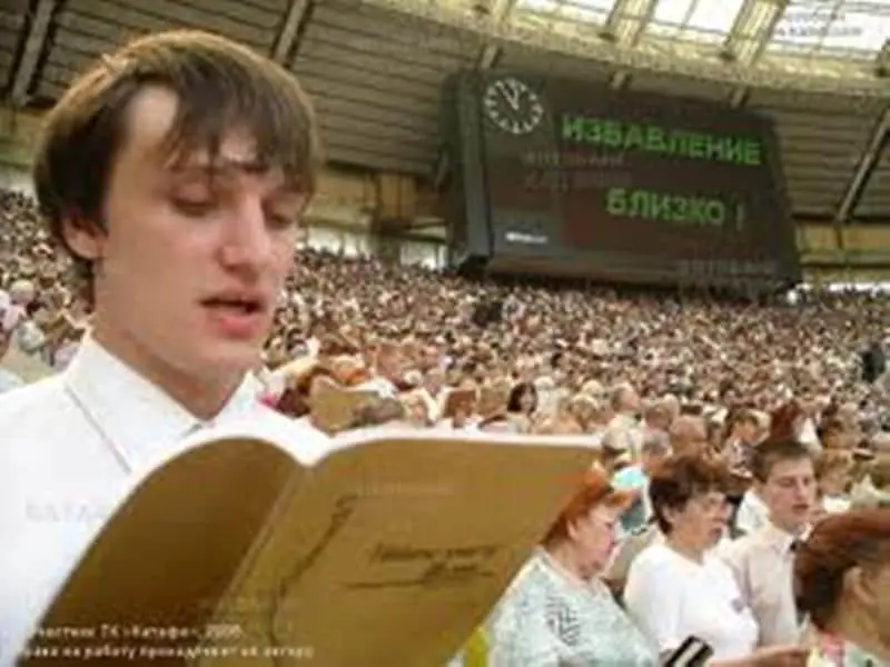 ehovayi vkaner