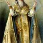 Grigor lusavorich gyut nshxarac e1490965412636