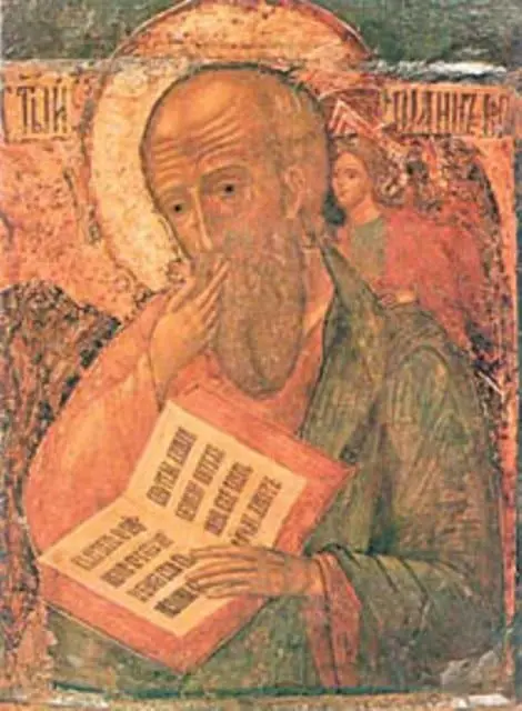 Arios