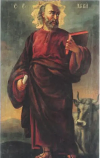 Atanas