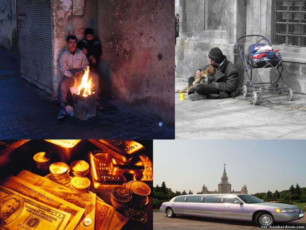 Մարդիկ աղքատ և հարուստ են լինում աստվածային հատուկ դաստիարակչական և փրկչական ծրագրով 11 Harustner