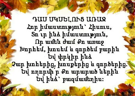 axotq das skseluc araj e1472670402901