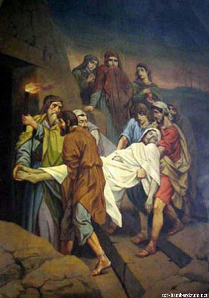 Հանդերձյալ կյանքը 11 Handercyal kyanq