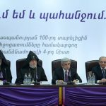 Ամենայն Հայոց Կաթողիկոսը ներկա գտնվեց Հայոց Ցեղասպանության 100-րդ տարելիցի միջոցառումները համակարգող պետական հանձնաժողովի նիստին 13 Garegin b 7