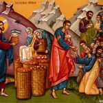 Հեռավոր վերադարձ 12 Astcuc heracum