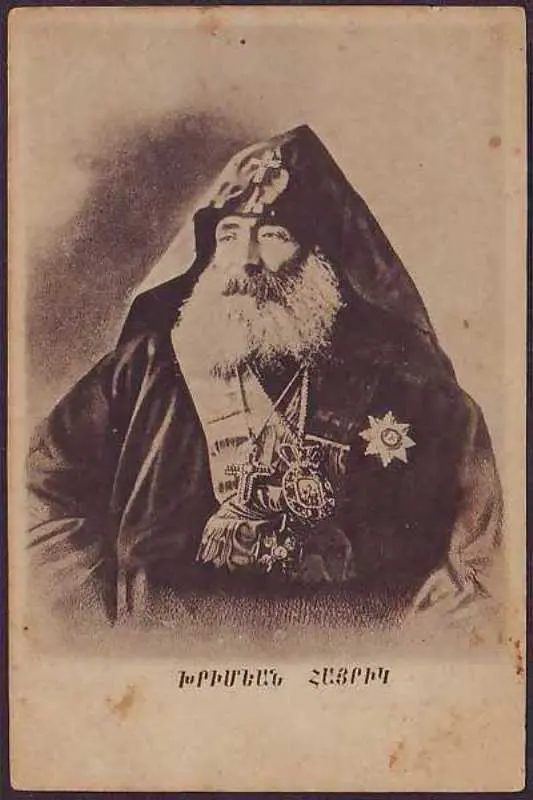 Xrimyan hayrik 2