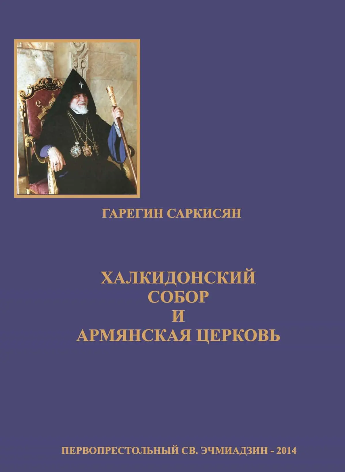 Garegin A