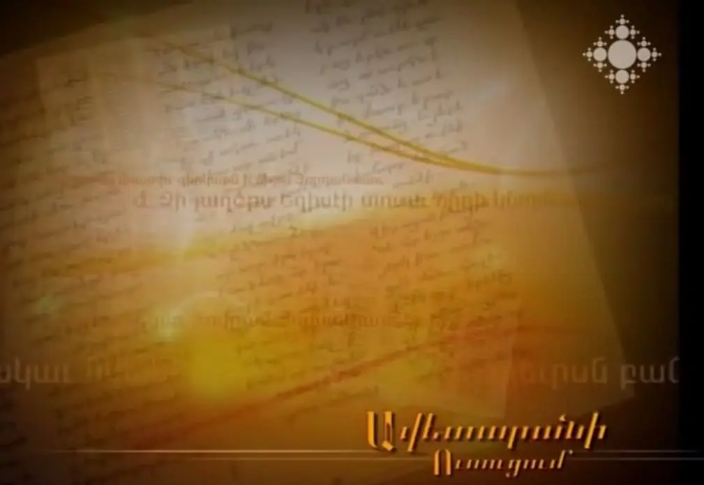 Sahak eps1
