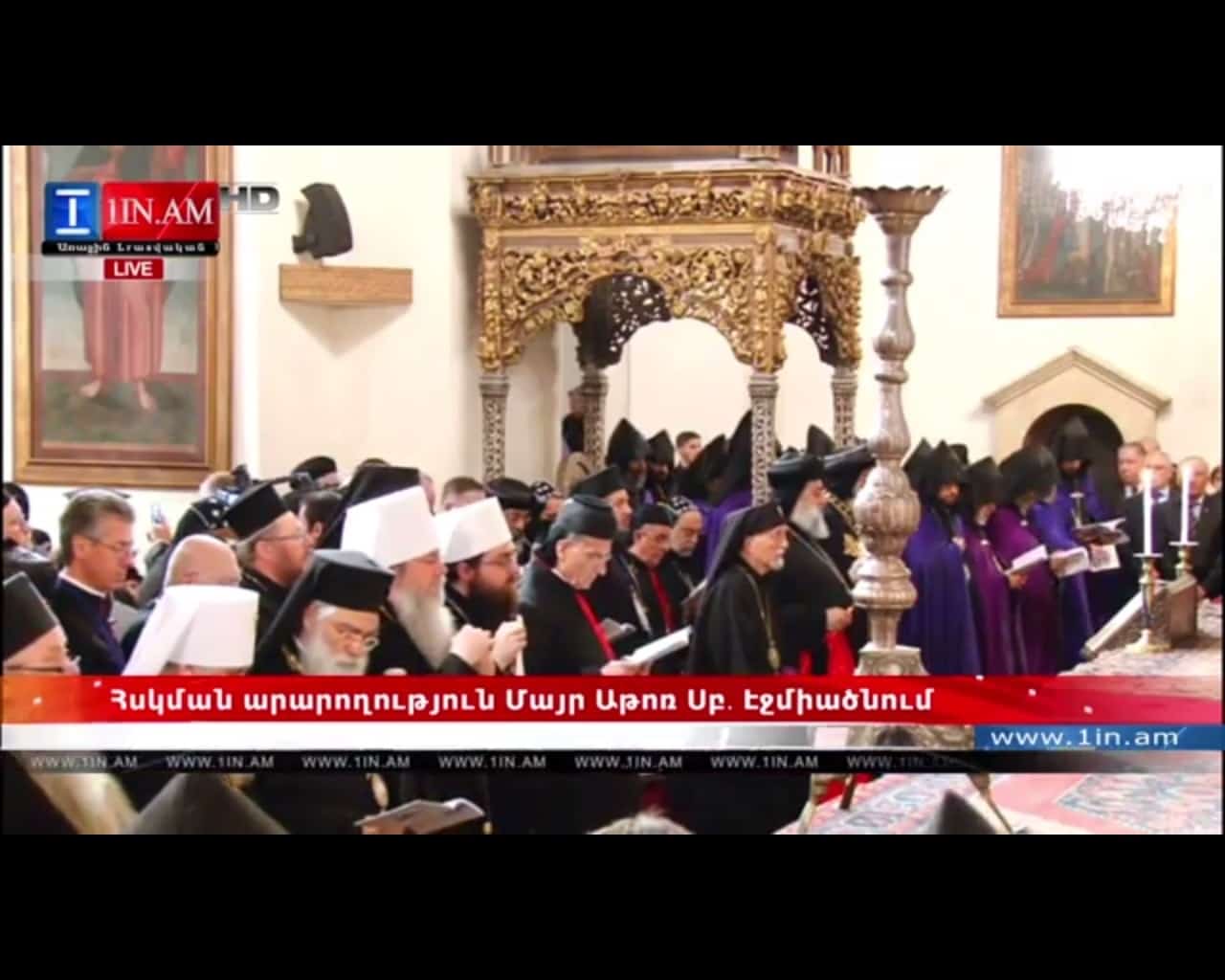 Live Հսկման արարողություն Մայր Աթոռ Սբ․ Էջմիածնում 46 Live