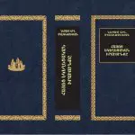Meliq tangyan ekexecu iravunq