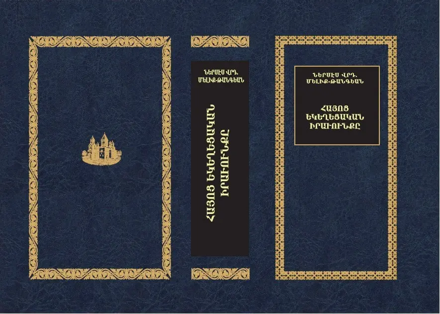 Meliq tangyan ekexecu iravunq