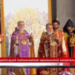 LIVE. Հայոց ցեղասպանության նահատակների սրբադասման արարողությունը 23 Srbadasum