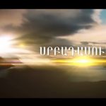 Սրբադասում (մաս 1-2) 24 srbadasum1
