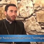 «Ոչ միայն հացիվ» հաղորդաշարի հյուրն է Տեր Համբարձում քհն. Դանիելյանը 19 Ter Hambardzum