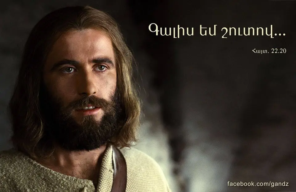 Irakanutyuny aysor