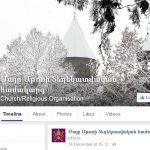 Մայր Աթոռ Սուրբ Էջմիածնի Տեղեկատվական համակարգի պաշտոնական էջ 12 Mayr ator texekatvakan