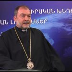 ԻՐԱԿԱՆ ՀԱՅԱՑՔ Էդգար Առաքելյանի հետ (Խորեն արքեպիսկոպոս Դողրամաջյան) 13 Xoren eps.