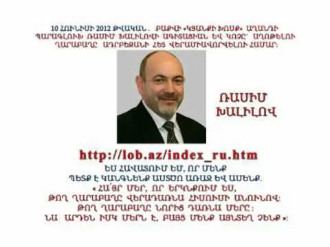 Rasim Halilov
