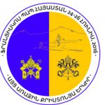 Հաստատվել են Հռոմի Ֆրանցիսկոս Պապի Հայաստան այցի կարգախոսը և տարբերանշանը 13 Hrom Tarberanshanner