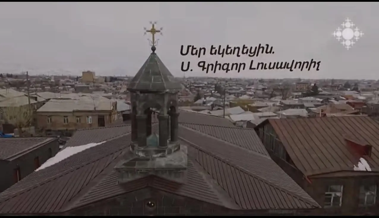 gyumri Grigor Lusavorich