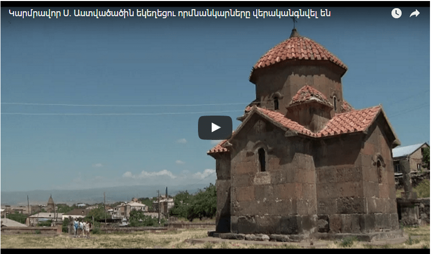 Կարմրավոր Ս. Աստվածածին եկեղեցու որմնանկարները վերականգնվել են 1 Krmrvor