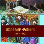 8 New Publication