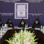 Հրապարակվեց Ամենայն Հայոց Կաթողիկոսի կոնդակը Աստվածաշնչի հայերեն տպագրության 350-ամյակի առիթով 27 06 1 1