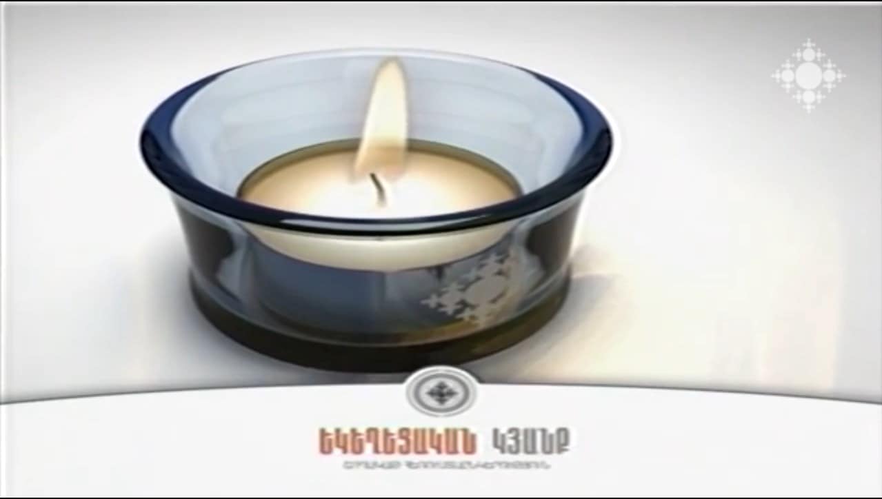 Եկեղեցական կյանք (28.10.2016) 11 Ekeghecakan kyanq 28.10.2016