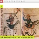 Թեստ. գիտե՞ք ով է Սուրբ Սարգիսը 12 Test Surb Sargis