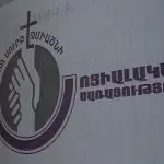socyalakn crair yumri vanadzor
