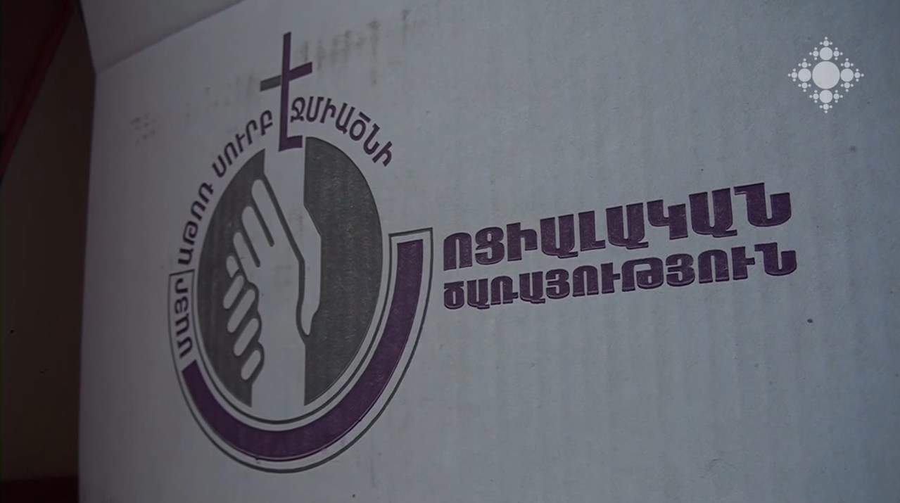 Մայր Աթոռ Սուրբ Էջմիածնի սոցիալական կենտրոնի ամանորյա նվերները վանաձորցի և գյումրեցի փոքրիկներին 11 socyalakn crair yumri vanadzor