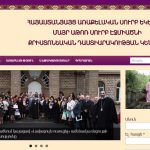 Քրիստոնեական Դաստիարակության Կենտրոնի պաշտոնական կայքէջ 13 QDK web