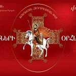 Ս. Սարգիս զորավարի տոնի առթիվ կազմակերպվող միջոցառումների ժամանակացույց 13 Surb sarqi backround