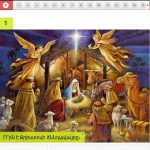 Թեստ. որքա՞ն լավ գիտեք Աստվածաշունչը (մաս 2) 13 Tesat Astvacashunch