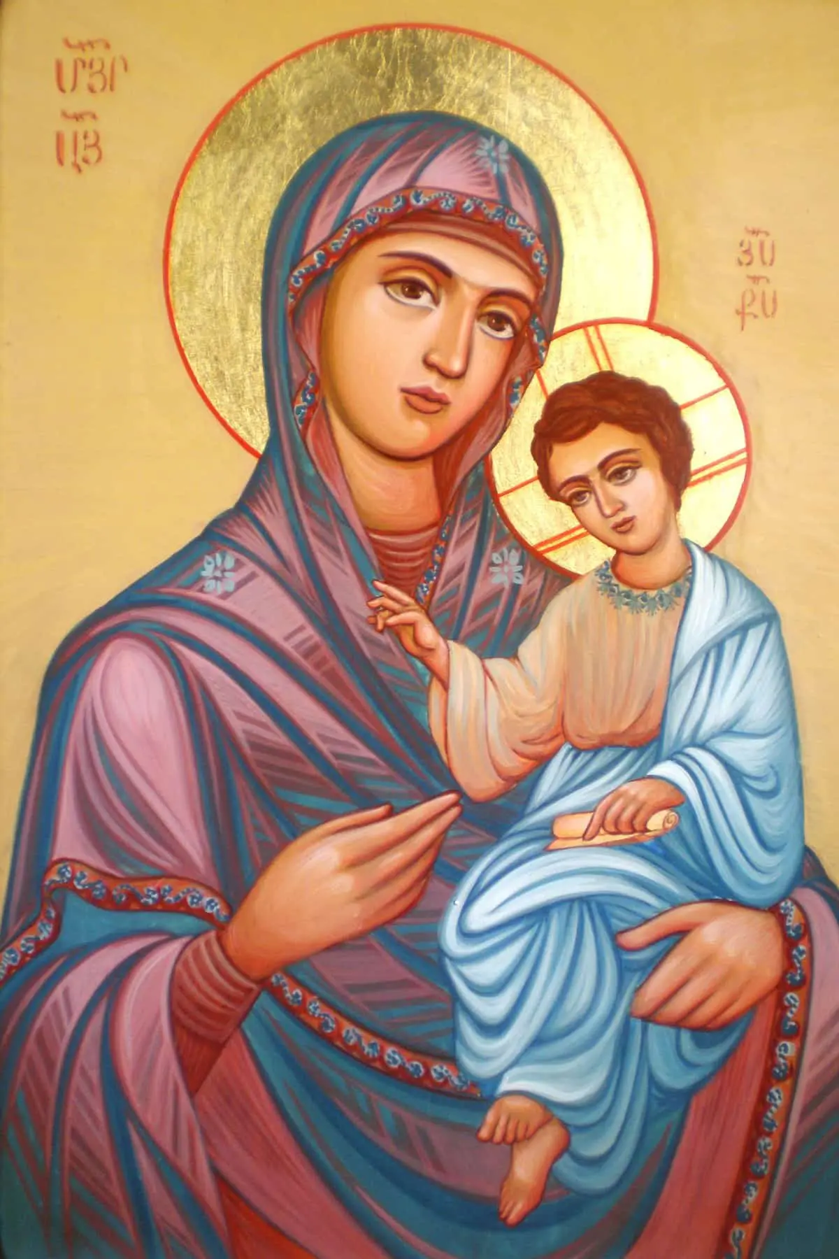 Mariam Astvacacin. s. Kuys