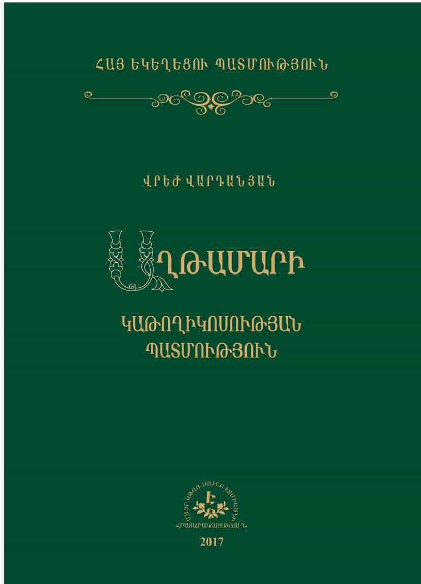 Նոր հրատարակություն 11 16 Nor hratarakutyun