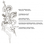 Gevorgyan Chemaran