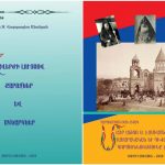 Նոր հրատարակություններ 12 Nor Hratarakutyn 27