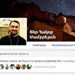 Սոց.ցանցերում հոգևորականի անունով կեղծ օգտատեր է հայտնվել 13 Ter Hakob Mambreyan